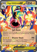 Mega Eelektross ex #61 Pokemon Ascended Heroes