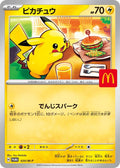 Pikachu #20/M-P Pokemon Japanese Promo