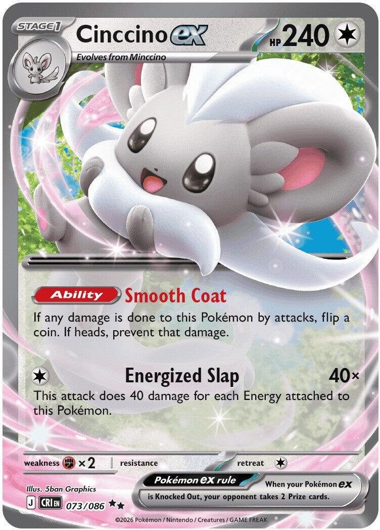 Cinccino ex #73 Pokemon Chaos Rising