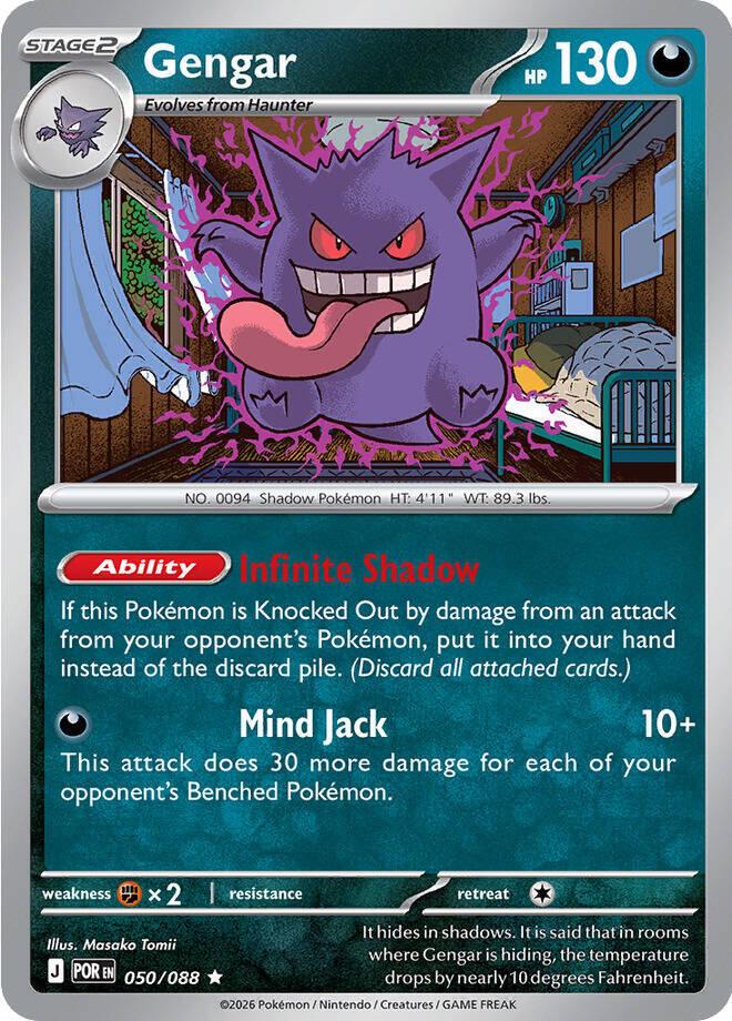 Gengar [Holo] #50 Pokemon Perfect Order