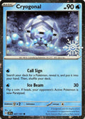 Cryogonal [Holiday Stamp] #47 Pokemon Surging Sparks
