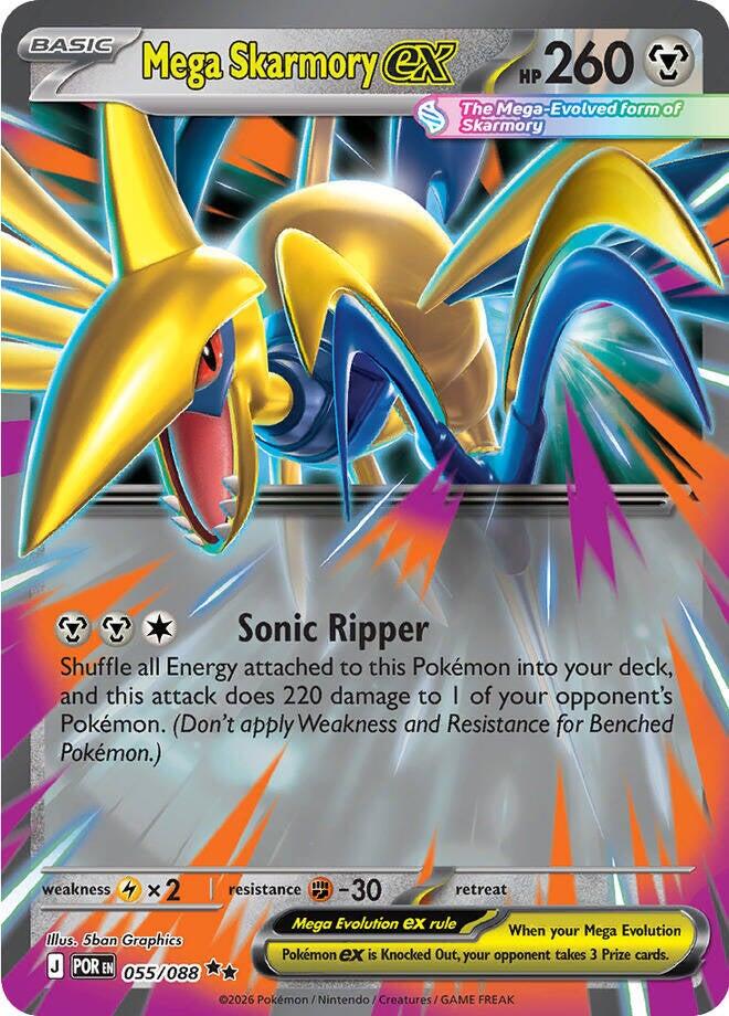 Mega Skarmory ex #55 Pokemon Perfect Order