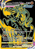 Rapid Strike Urshifu VMAX #TG30 Pokemon Brilliant Stars