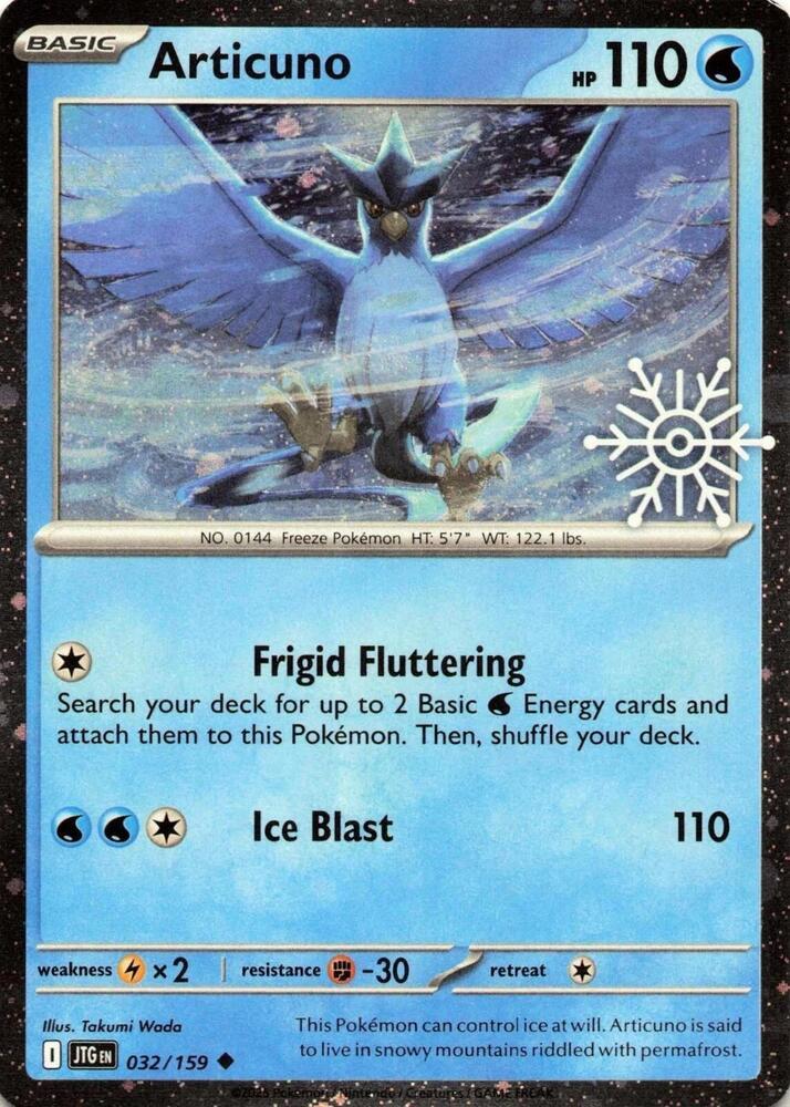 Articuno [Holiday Stamp] #32 Pokemon Journey Together