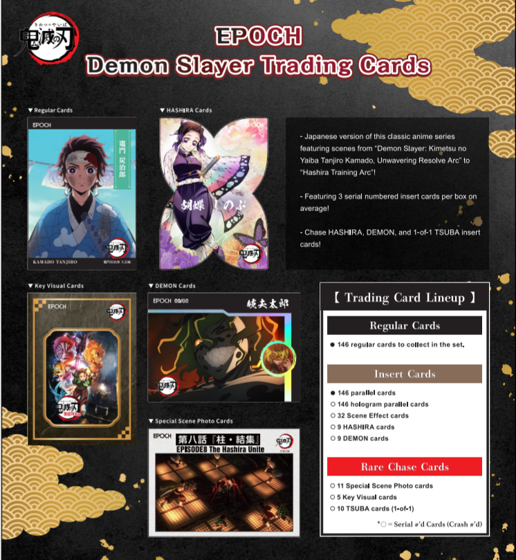Demon Slayer Trading Cards Booster Box 2025 [Epoch] (Japan Edition)