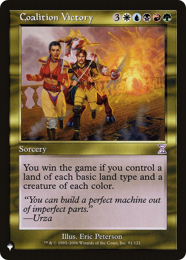 Coalition Victory #91 Magic The List Reprints (LP)