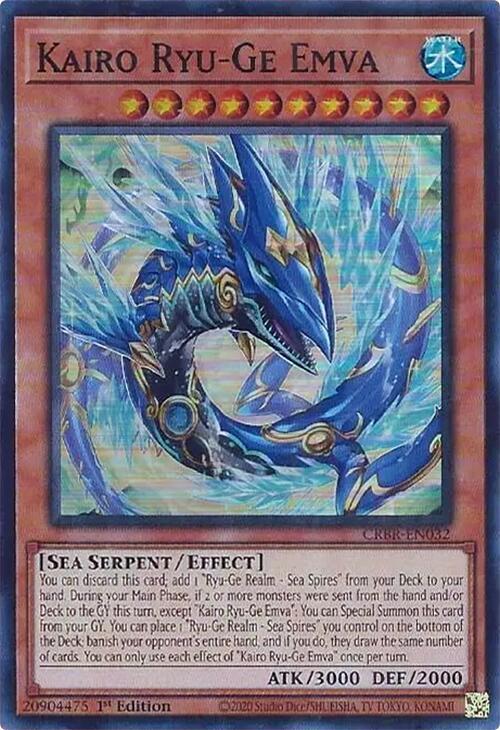 Kairo Ryu-Ge Emva CRBR-EN032 image 0