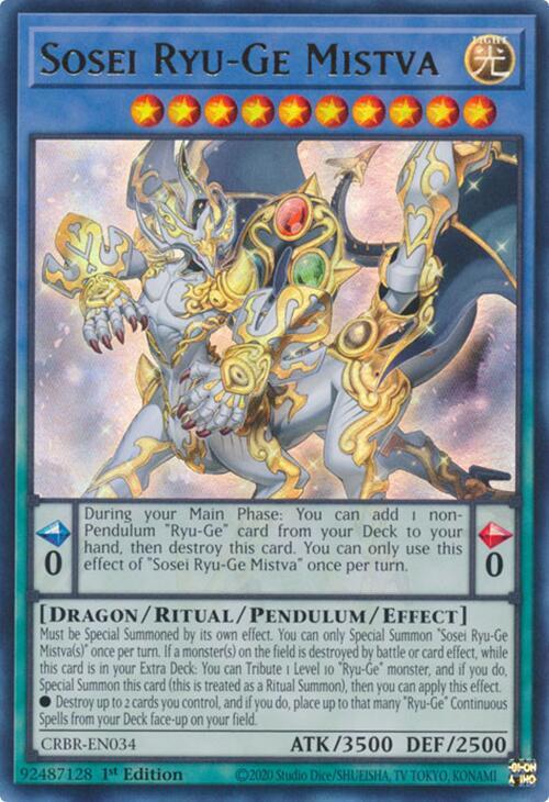 Sosei Ryu-Ge Mistva [UR] CRBR-EN034 image 0