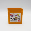 Game de Hakken: Tamagotchi (JP Gameboy) image 0