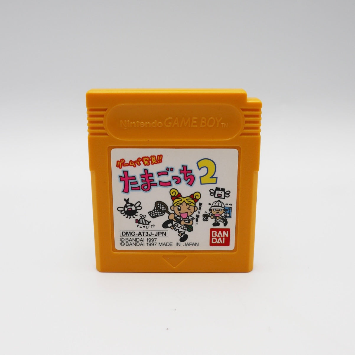 Game de Hakken: Tamagotchi (JP Gameboy) image 0