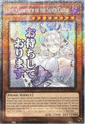 Lovely Labrynth of the Silver Castle [Starlight Rare] RA05-EN099 YuGiOh Rarity Collection 5