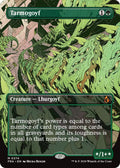 Tarmogoyf [Borderless] #374 Magic Reality Fracture