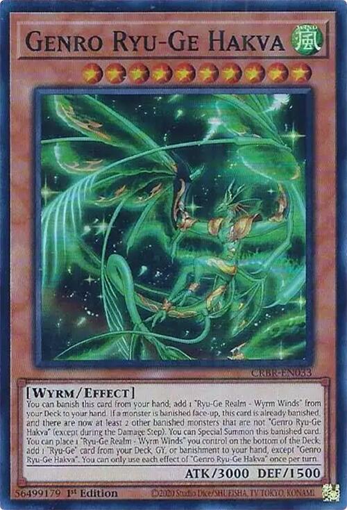 Genro Ryu-Ge Hakva CRBR-EN033 image 0