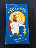Warner Bros. Cartoons Golden Jubilee 24 Karat Collection: Foghorn Leghorn (1985) image 0