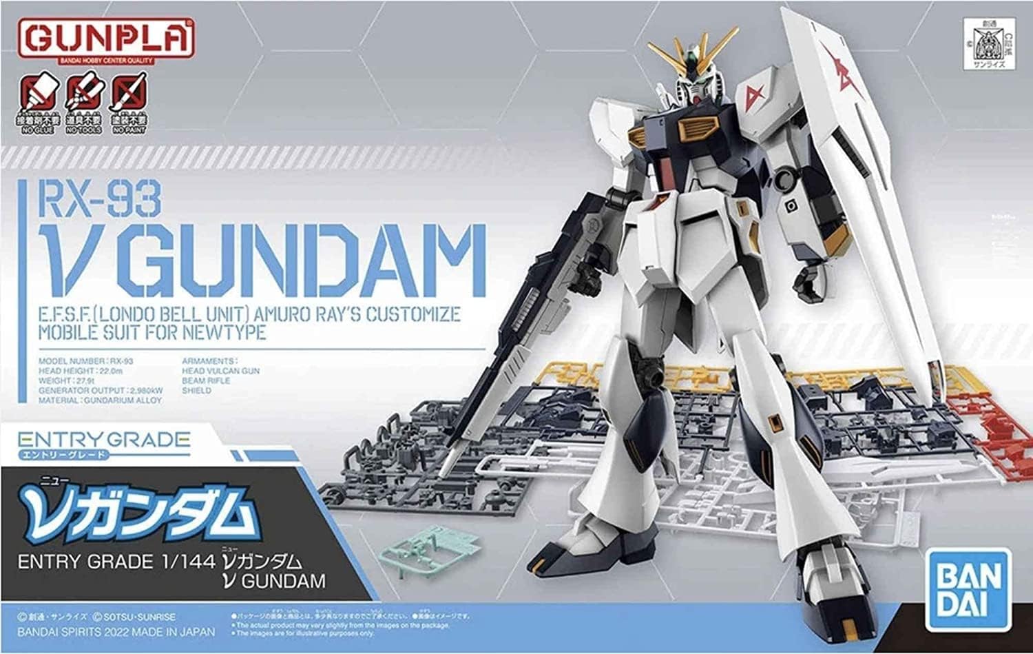 V Gundam RX-93 Entry Grade Model Kit 1/144 image 0