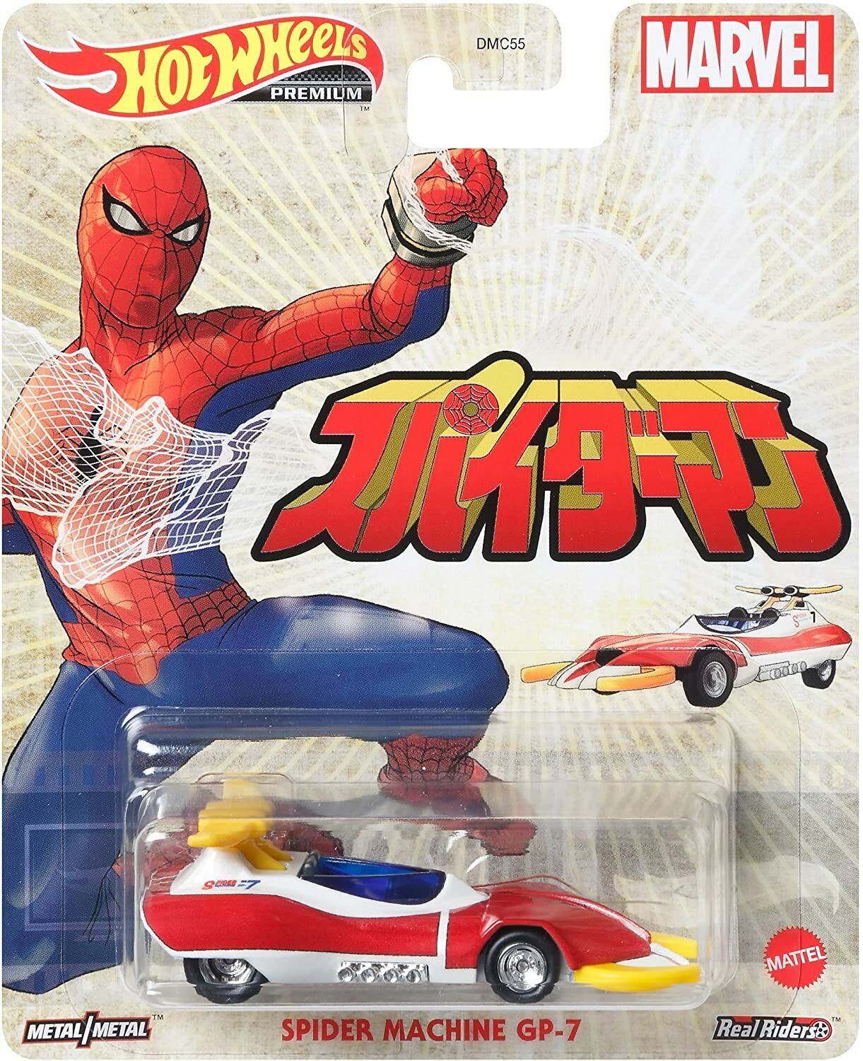 Hot Wheels Marvel Spider-Man - Spider Machine GP-7 image 0