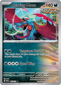 Roaring Moon [Holo] #65 Pokemon Prismatic Evolutions image 0