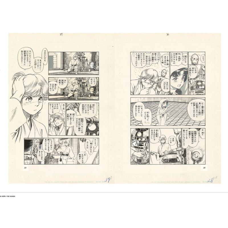 Art Of Star Wars: A New Hope The Manga Vol. 1