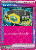 Maximum Belt #159 Pokemon Japanese Terastal Festival image 0