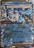 Wellspring Mask Ogerpon [Stamped] #64 Pokemon Twilight Masquerade image 0