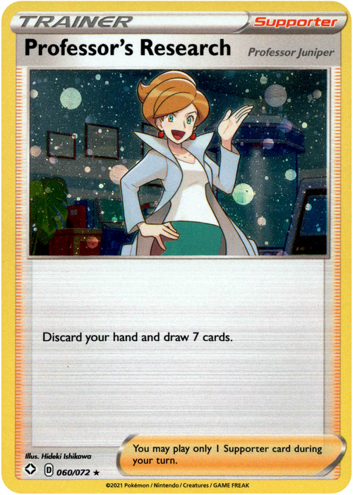 Professor's Research [Cosmo Holo] #60 Pokemon Shining Fates image 0