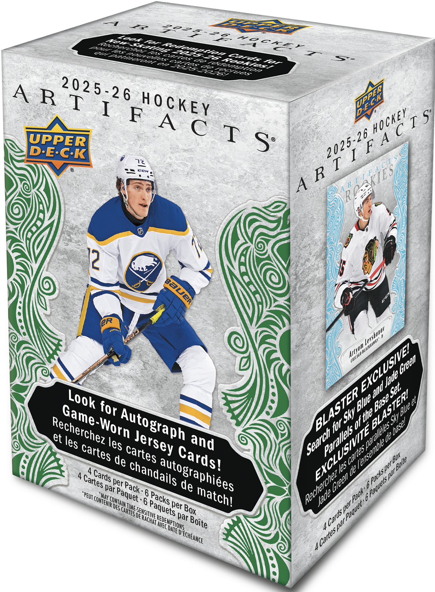 2026 Upper Deck Artifacts Hockey Blaster Box image 0