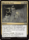 Rite of the Moth [Foil] #229 Magic Duskmourn: House of Horror image 0