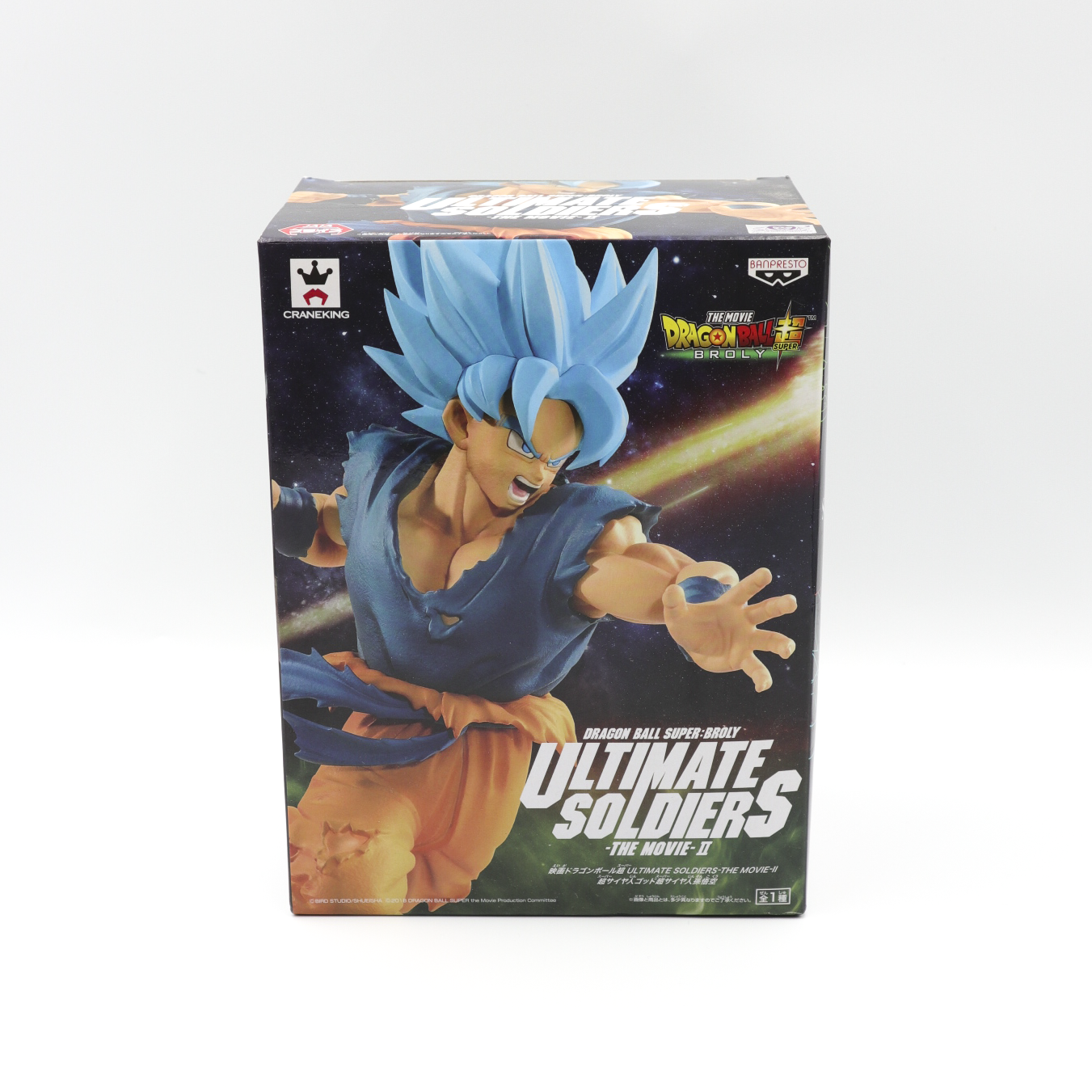 Dragon Ball Super: Goku SSG Statue image 0