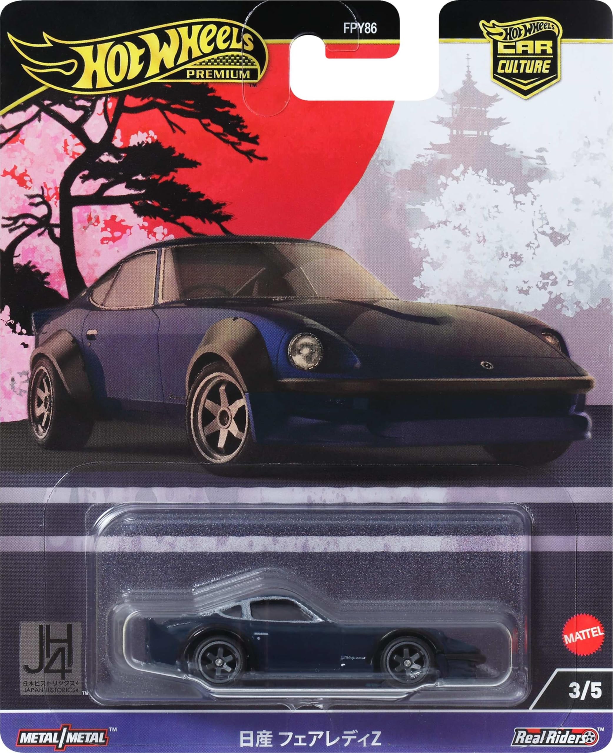 Hot Wheels Premium Car Culture Nissan Fairlady Z 3/5 image 0