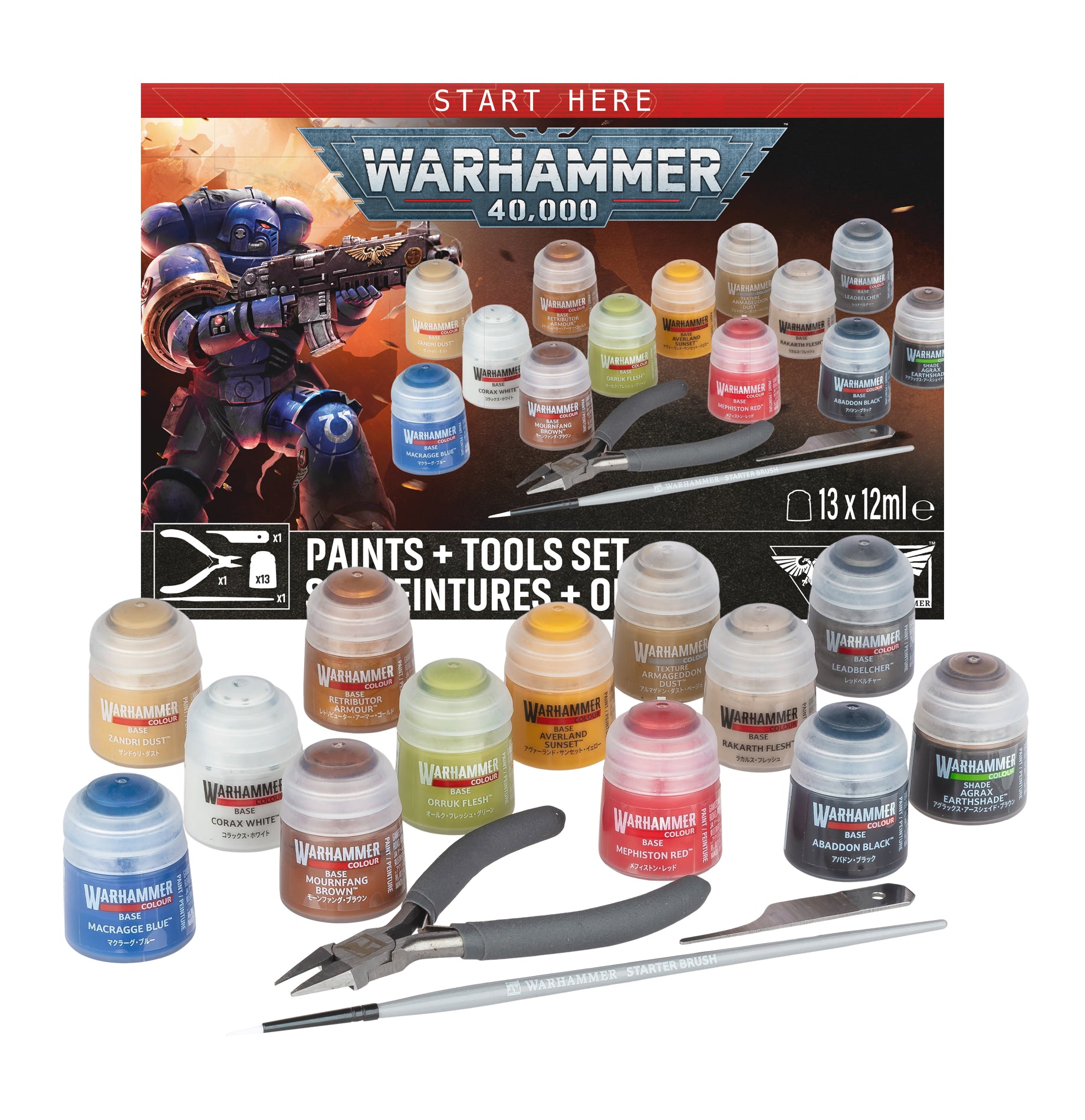 Warhammer 40k: Paints + Tools Set